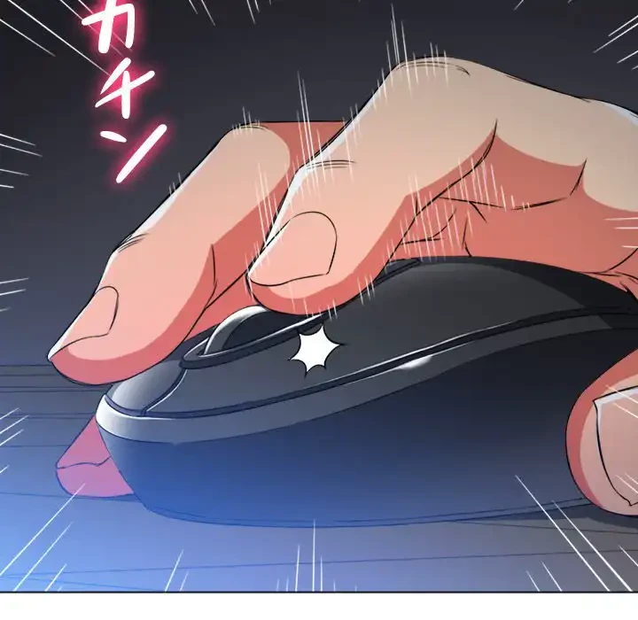 俺のワルな同級生 第101話 - 29