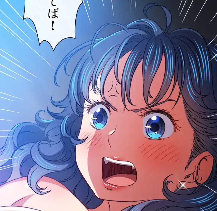 俺のワルな同級生 第101話 - 49