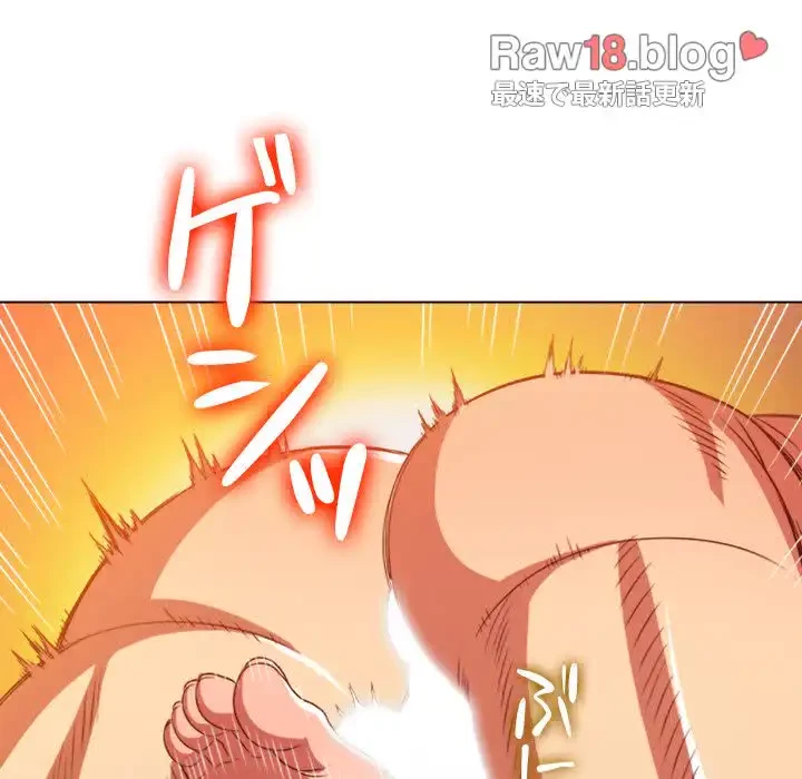 俺のワルな同級生 第101話 - 53