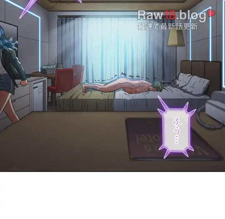 俺のワルな同級生 第101話 - 60