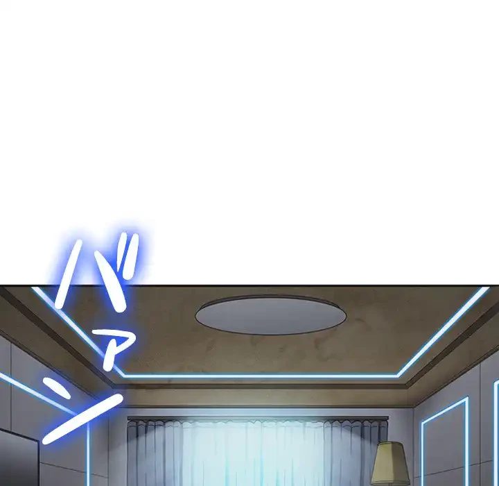 俺のワルな同級生 第101話 - 61