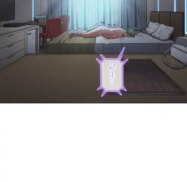 俺のワルな同級生 第101話 - 62