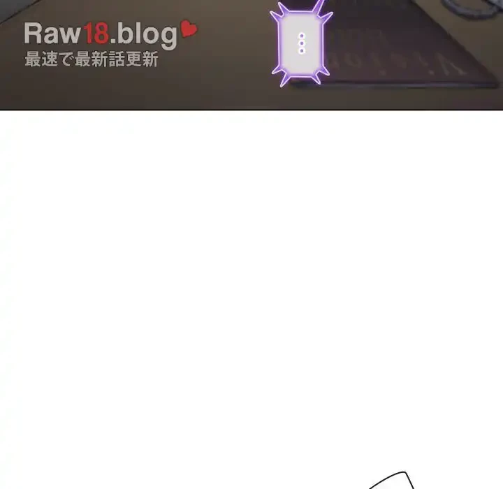 俺のワルな同級生 第101話 - 64