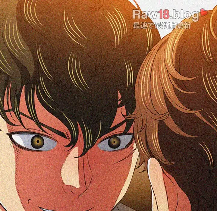 俺のワルな同級生 第101話 - 75