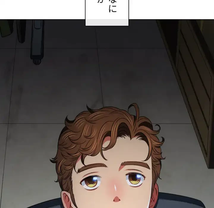 俺のワルな同級生 第101話 - 78