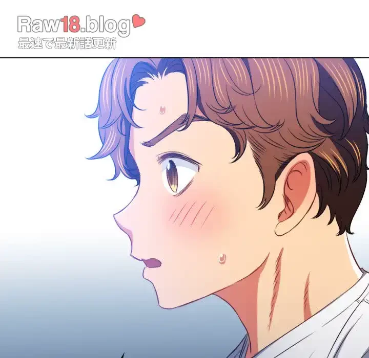 俺のワルな同級生 第101話 - 86