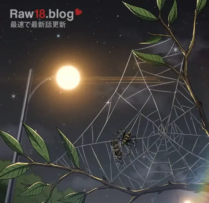 俺のワルな同級生 第101話 - 93