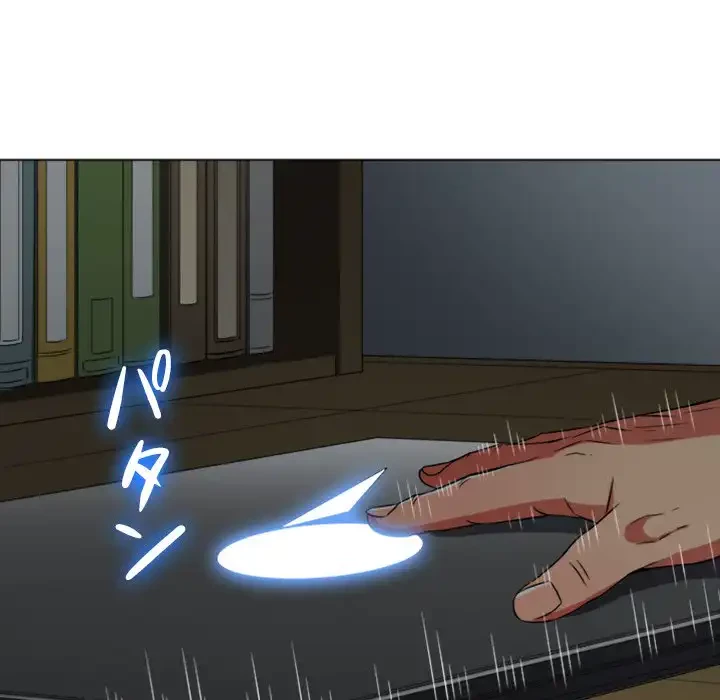 俺のワルな同級生 第101話 - 95