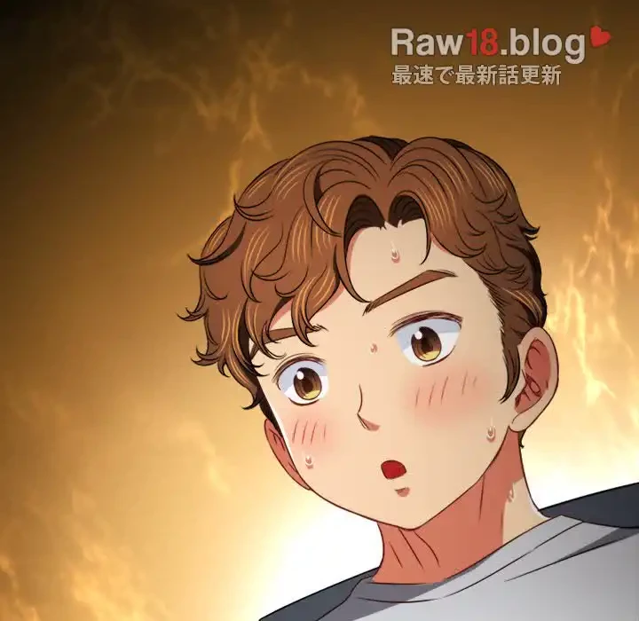 俺のワルな同級生 第101話 - 97