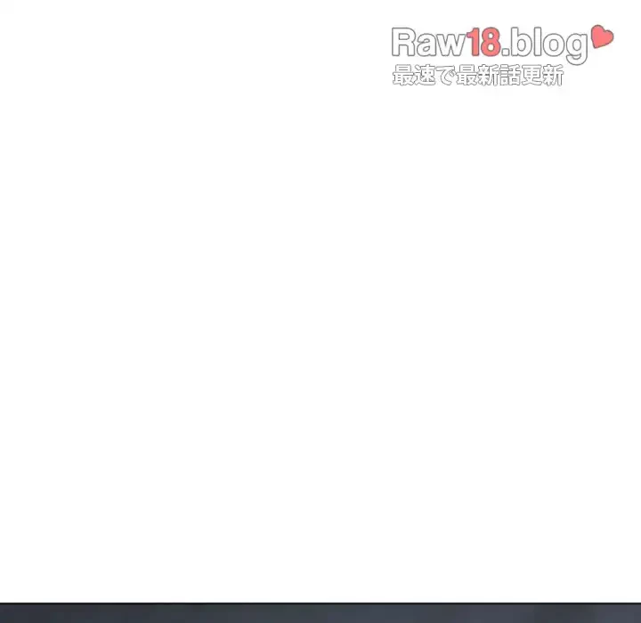 俺のワルな同級生 第101話 - 104