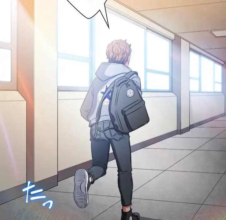 俺のワルな同級生 第101話 - 121