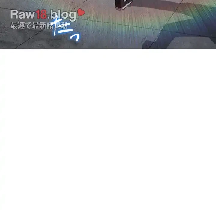 俺のワルな同級生 第101話 - 122