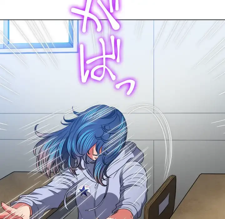 俺のワルな同級生 第101話 - 127