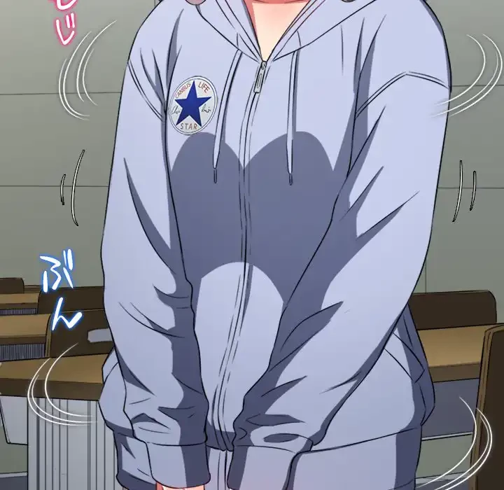 俺のワルな同級生 第101話 - 139