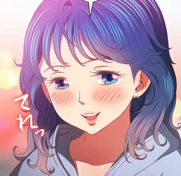 俺のワルな同級生 第101話 - 142