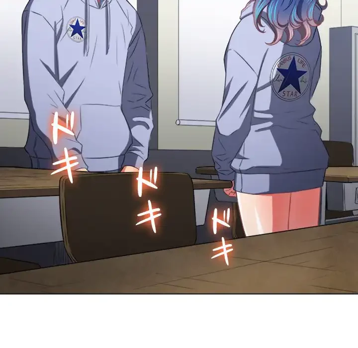 俺のワルな同級生 第101話 - 147