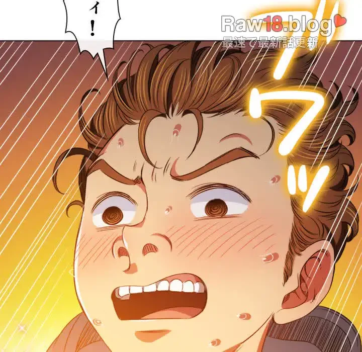 俺のワルな同級生 第101話 - 155