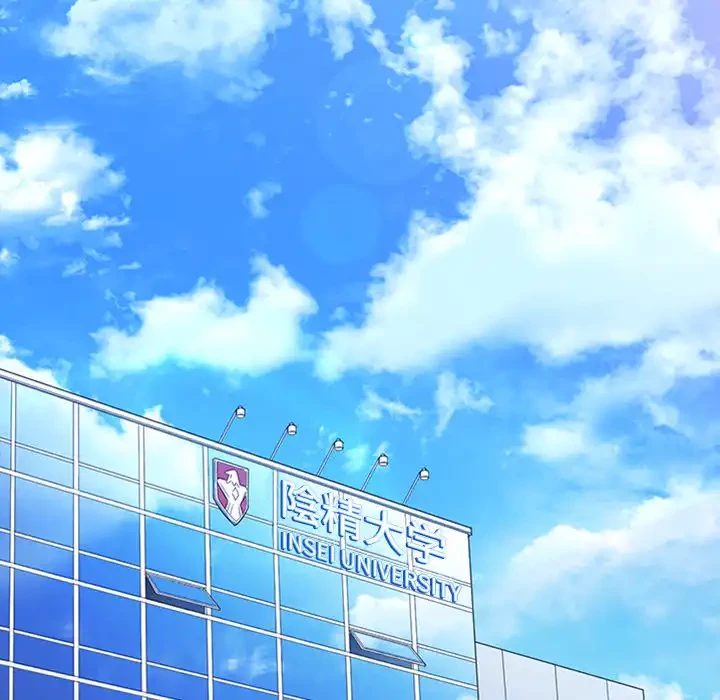 俺のワルな同級生 第102話 - 5