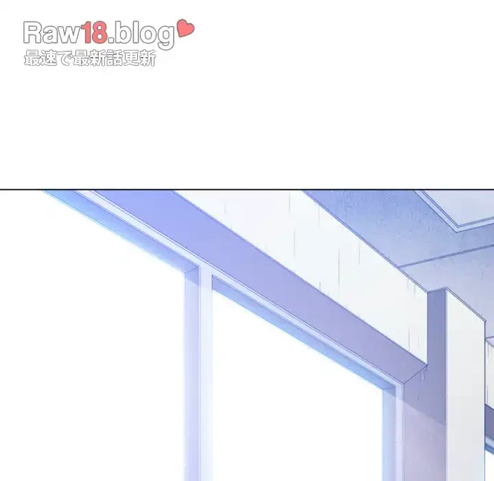 俺のワルな同級生 第102話 - 7