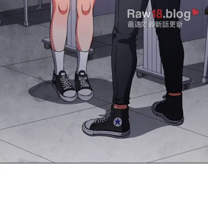 俺のワルな同級生 第102話 - 44