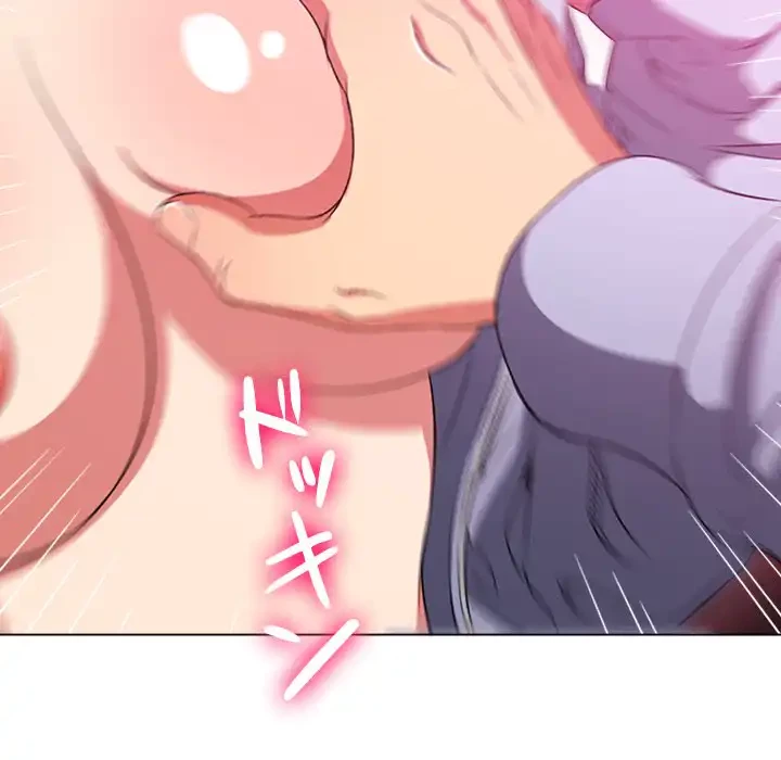 俺のワルな同級生 第102話 - 46