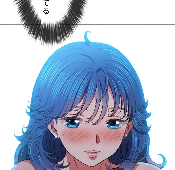 俺のワルな同級生 第102話 - 49