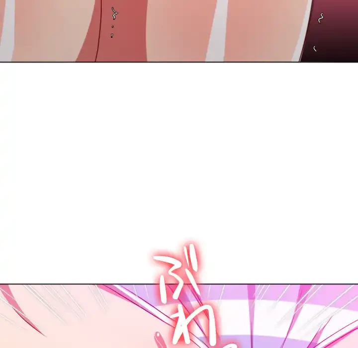 俺のワルな同級生 第102話 - 61