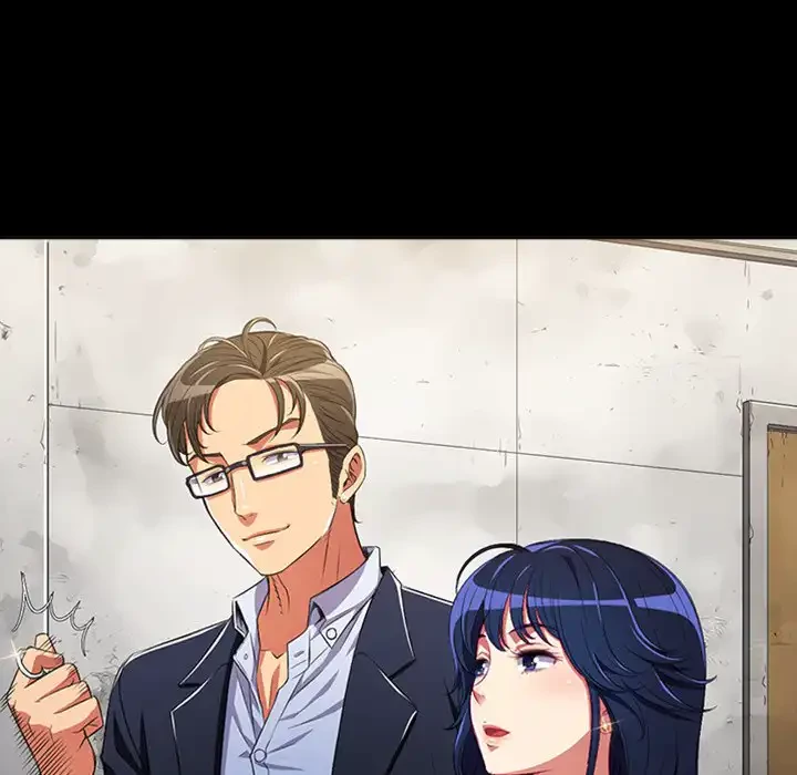 俺のワルな同級生 第102話 - 93