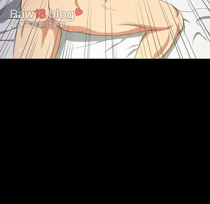 俺のワルな同級生 第102話 - 99