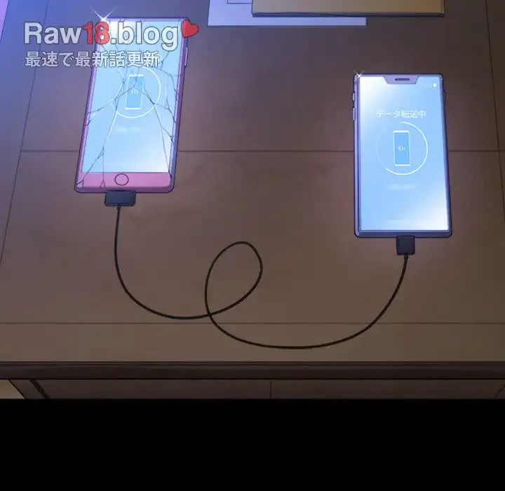 俺のワルな同級生 第102話 - 115