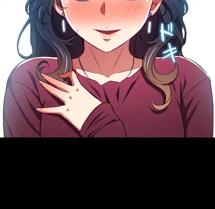 俺のワルな同級生 第102話 - 120