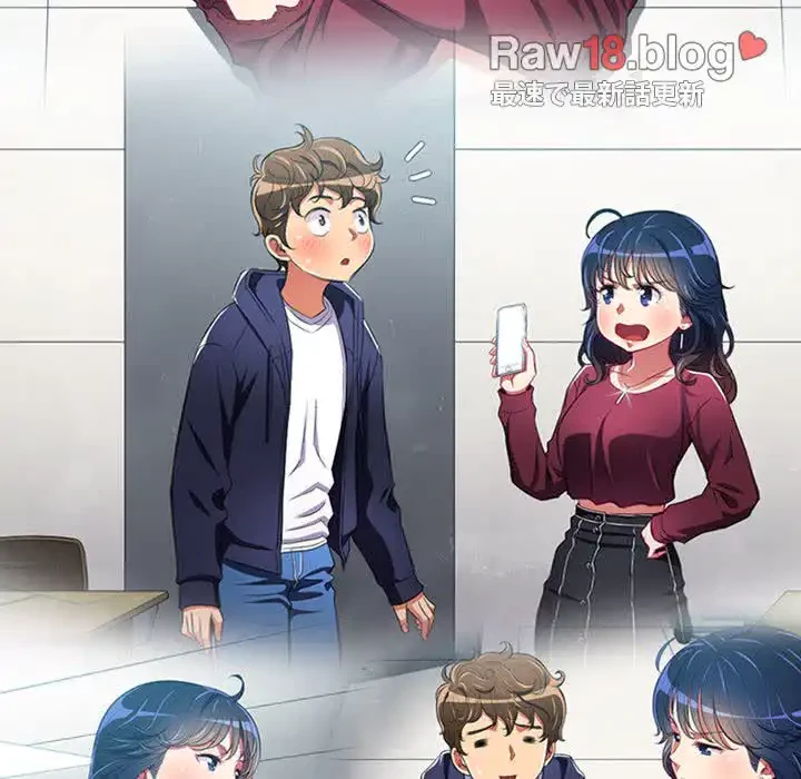 俺のワルな同級生 第102話 - 126