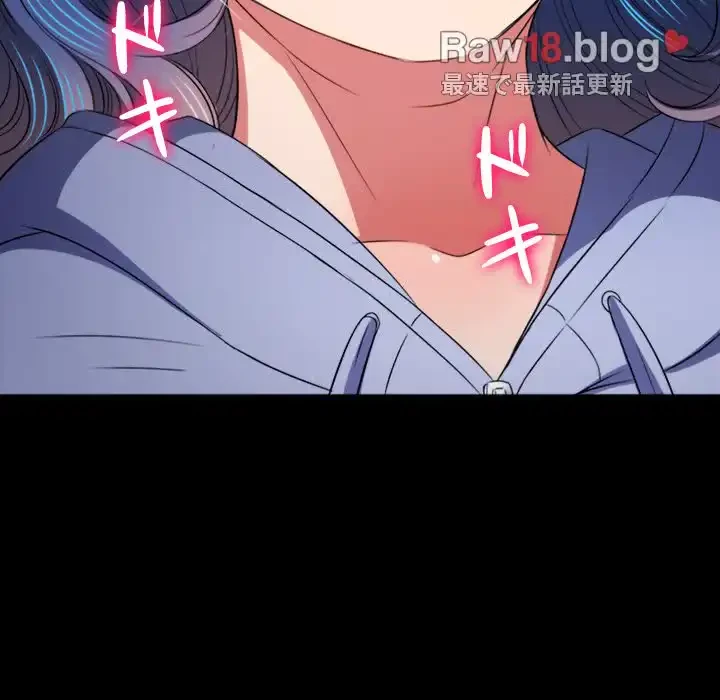 俺のワルな同級生 第102話 - 155