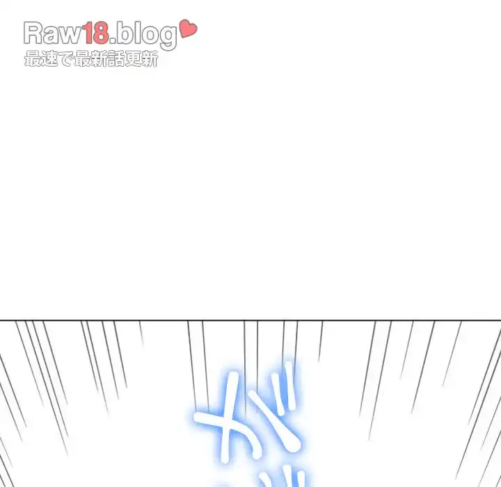 俺のワルな同級生 第102話 - 166