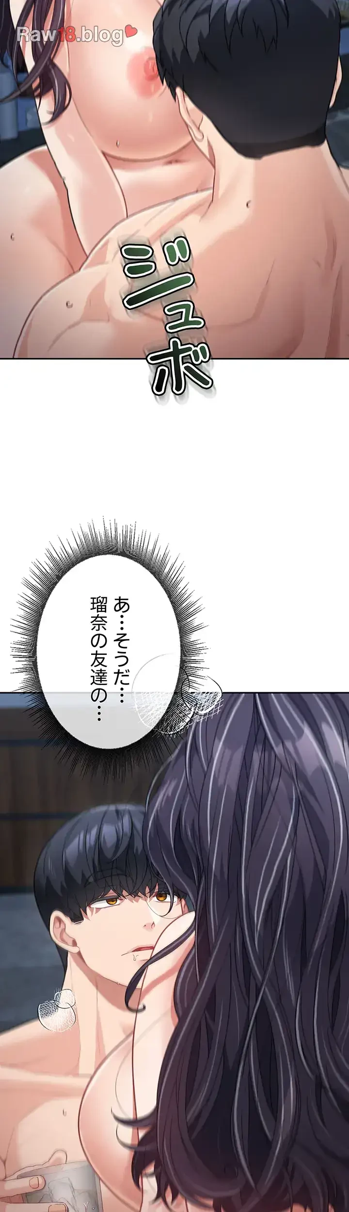 母さんor姉ちゃんどっちにスる？ 第26話 - 15