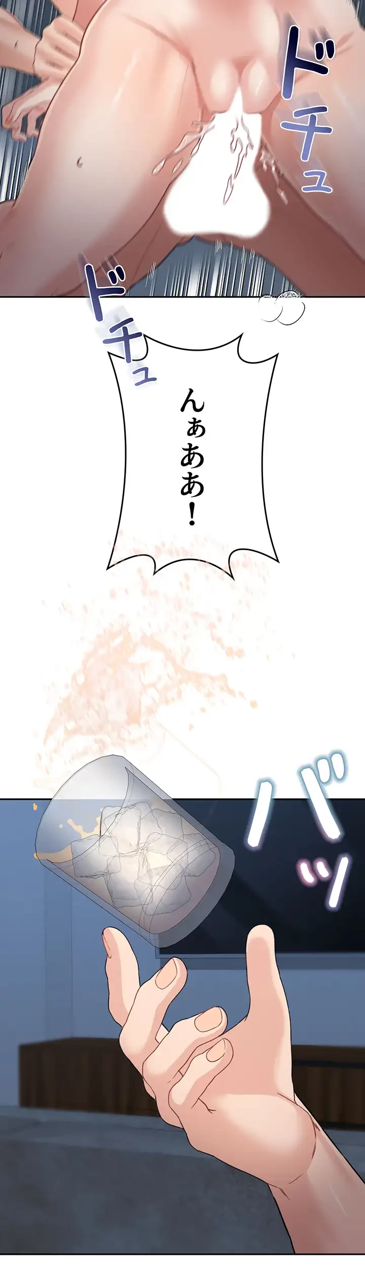 母さんor姉ちゃんどっちにスる？ 第26話 - 18