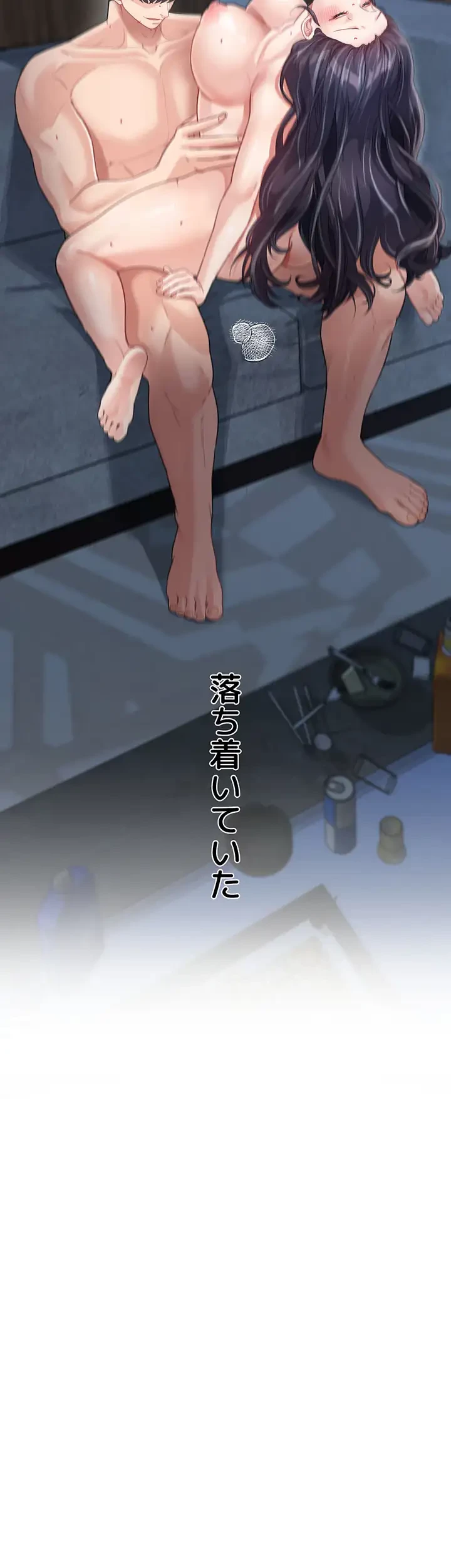 母さんor姉ちゃんどっちにスる？ 第26話 - 24