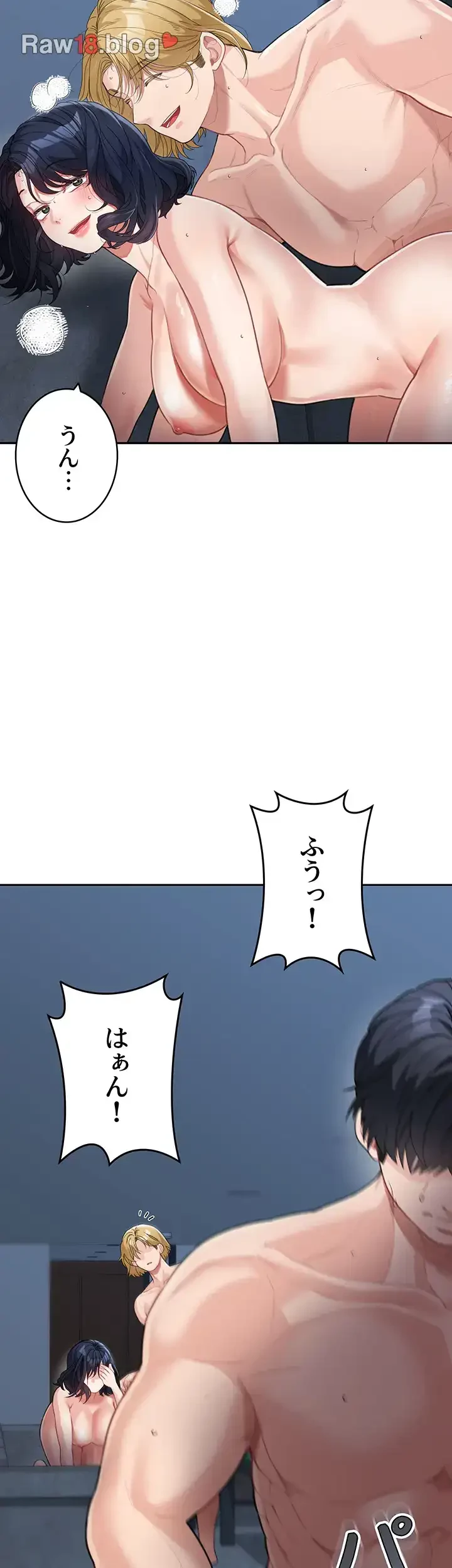 母さんor姉ちゃんどっちにスる？ 第26話 - 28