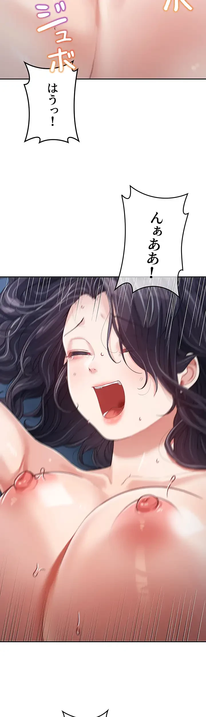 母さんor姉ちゃんどっちにスる？ 第26話 - 33