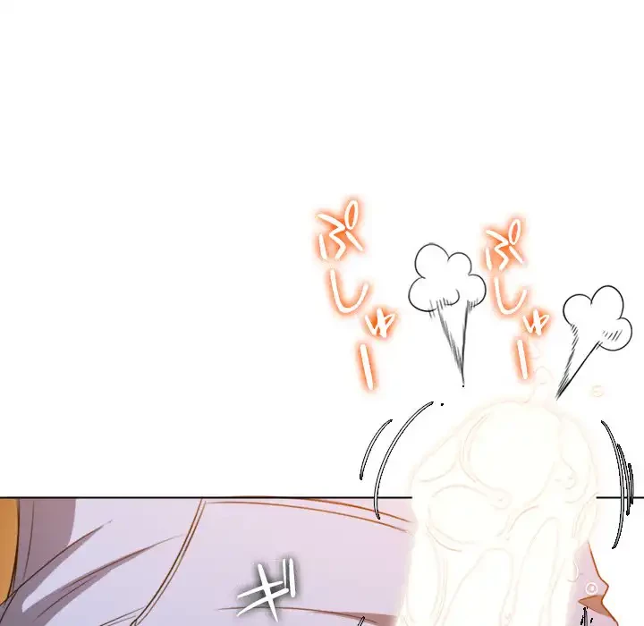 俺のワルな同級生 第106話 - 16