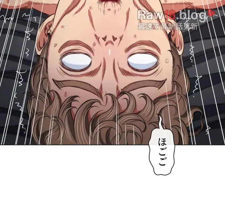 俺のワルな同級生 第106話 - 25