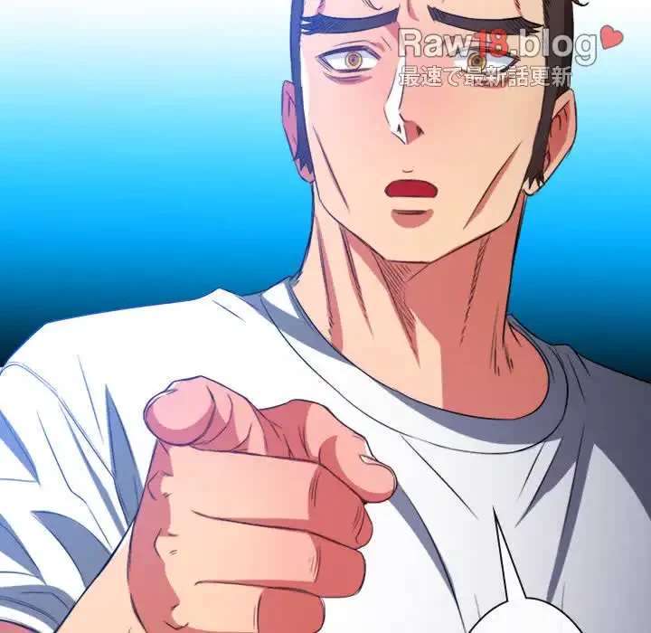 俺のワルな同級生 第106話 - 32