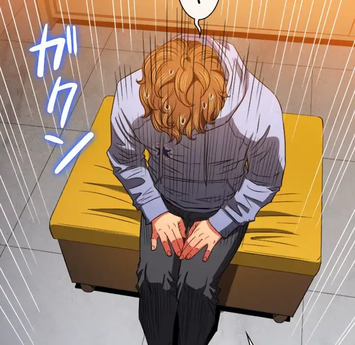 俺のワルな同級生 第106話 - 34