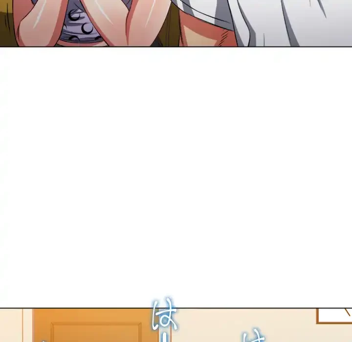 俺のワルな同級生 第106話 - 44