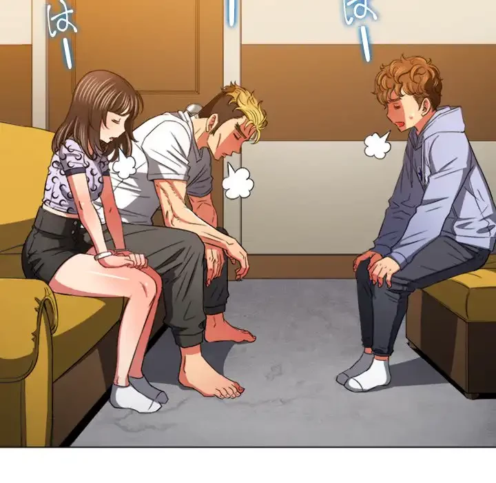 俺のワルな同級生 第106話 - 45