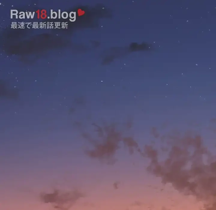 俺のワルな同級生 第106話 - 58