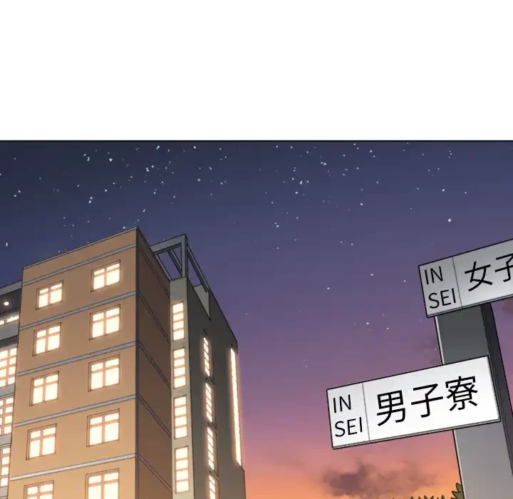 俺のワルな同級生 第106話 - 60