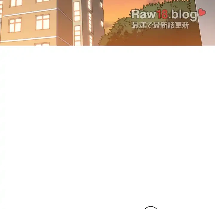 俺のワルな同級生 第106話 - 61