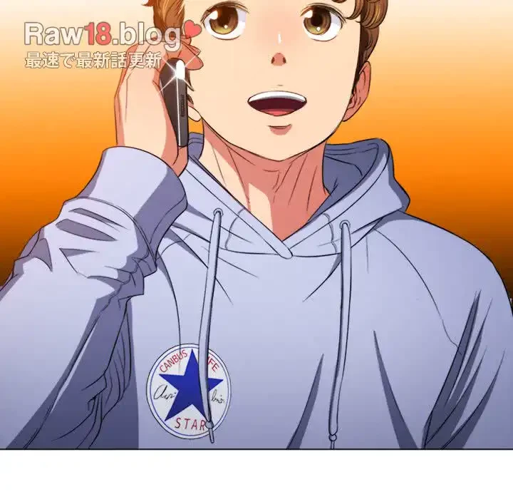 俺のワルな同級生 第106話 - 65