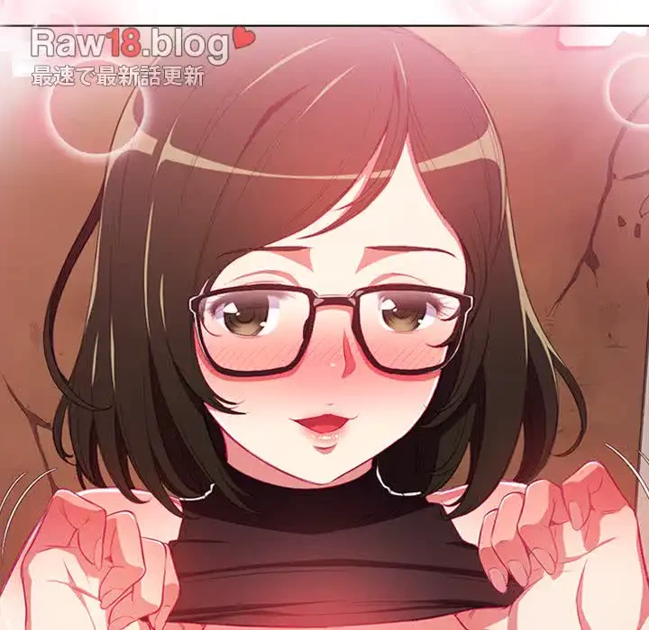 俺のワルな同級生 第106話 - 72